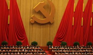 18th Annual CCP Congress