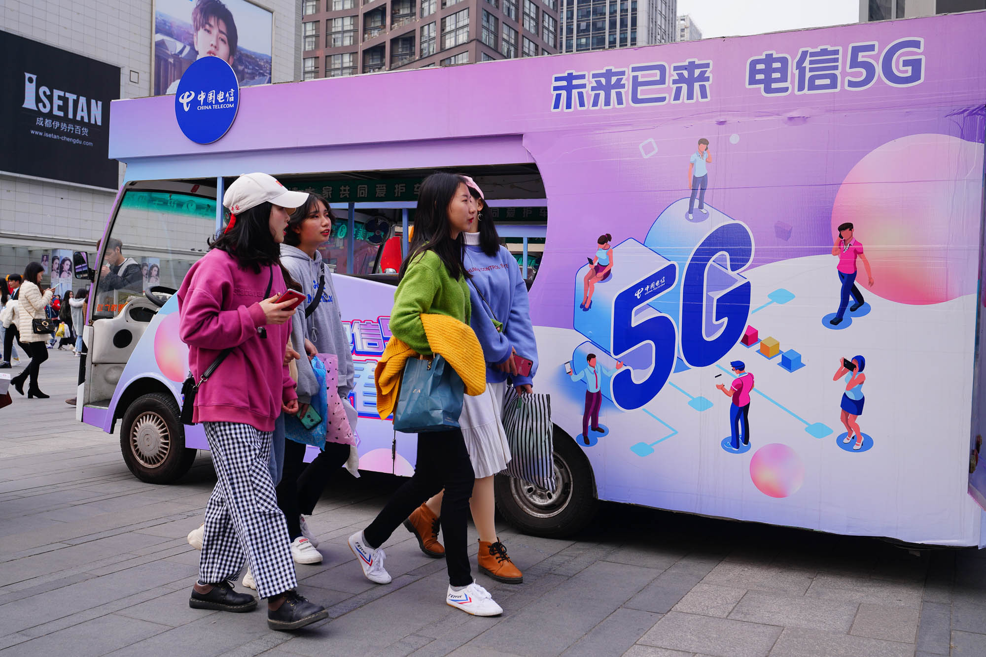 A 5G testing spot is provided by a Chinese telecoms company in Chengdu downtown. China has invested significantly in 5G infrastructure development. Editorial Credit: Editorial credit: B.Zhou / Shutterstock.com.