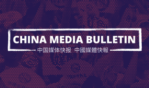 China Media Bulletin